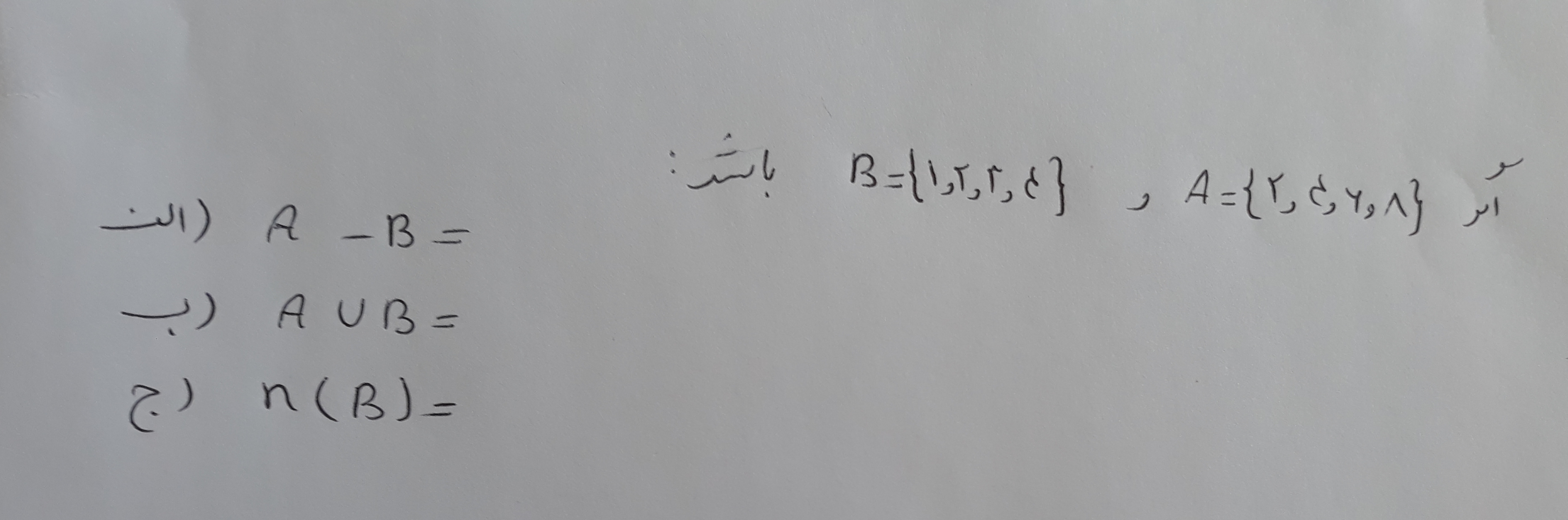 دریافت سوال 8