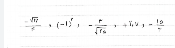 دریافت سوال 5