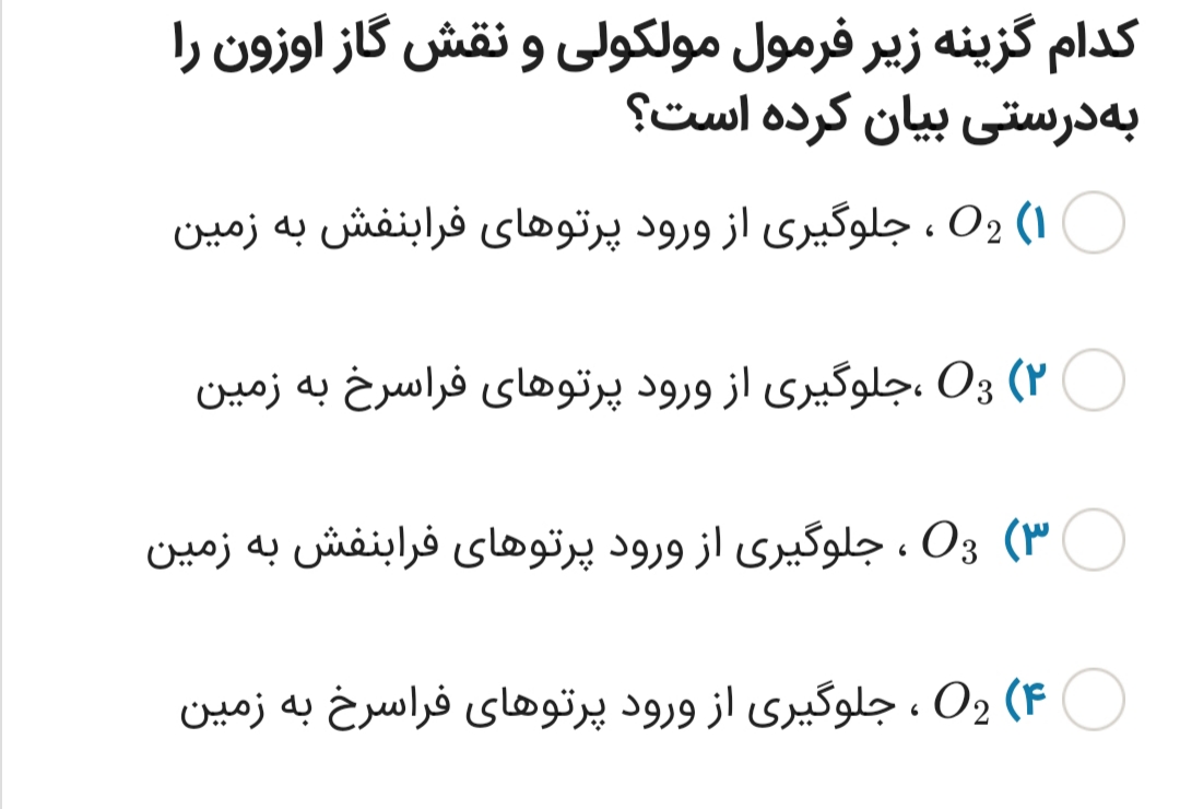 دریافت سوال 3