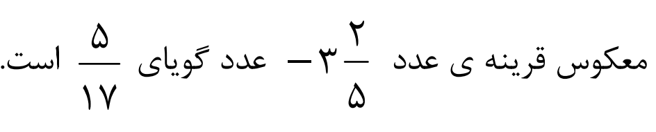 دریافت سوال 1