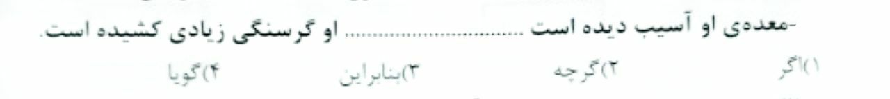 دریافت سوال 3