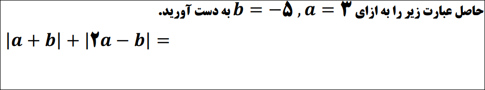 دریافت سوال 6