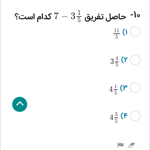 دریافت سوال 4