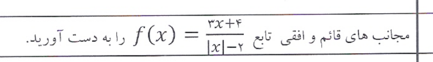 دریافت سوال 3