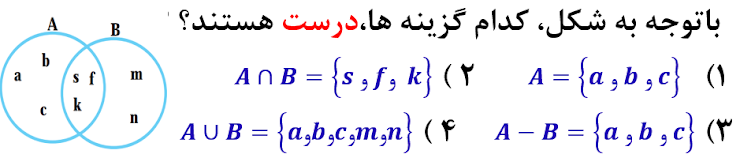 دریافت سوال 5