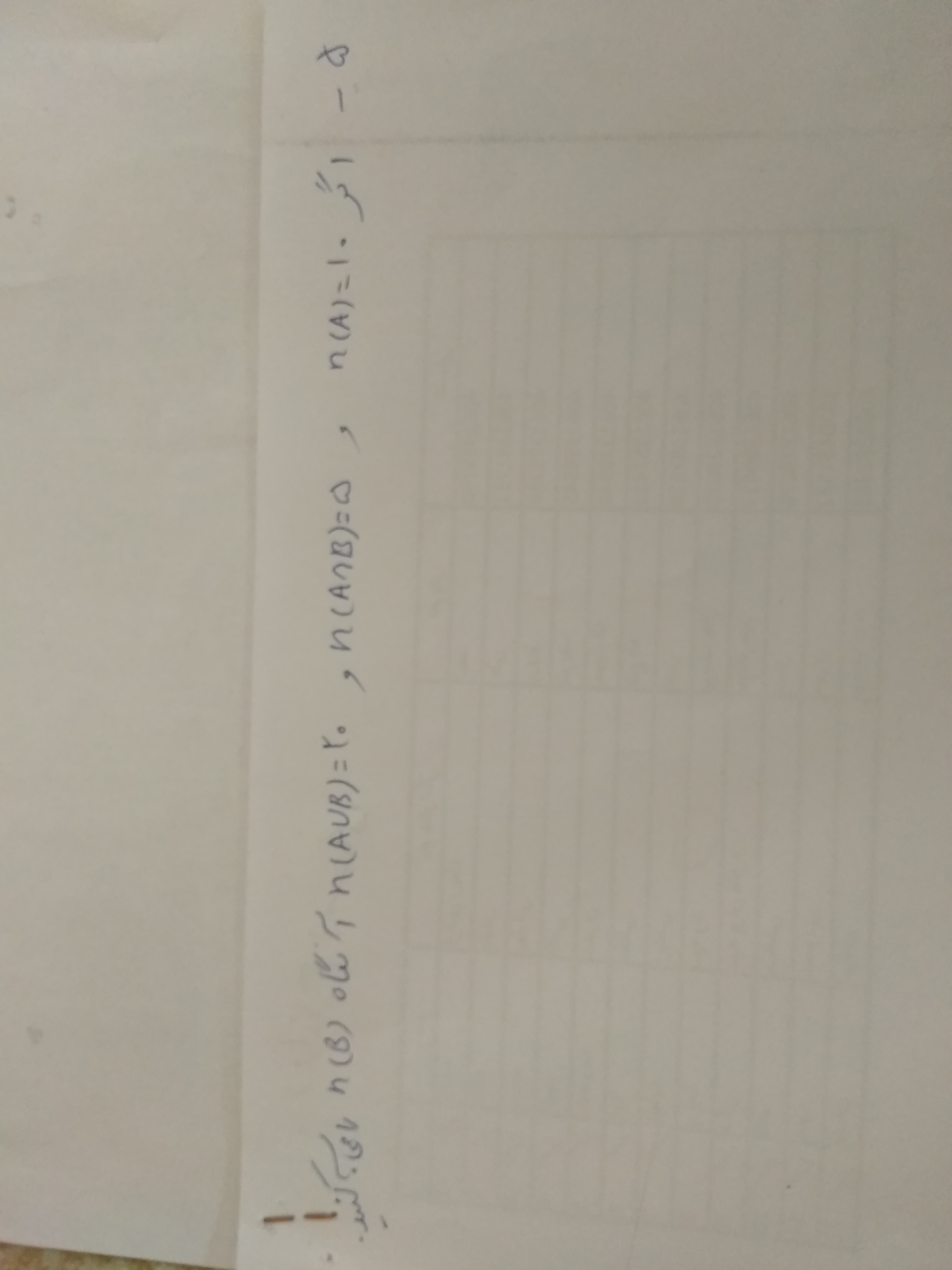 دریافت سوال 5