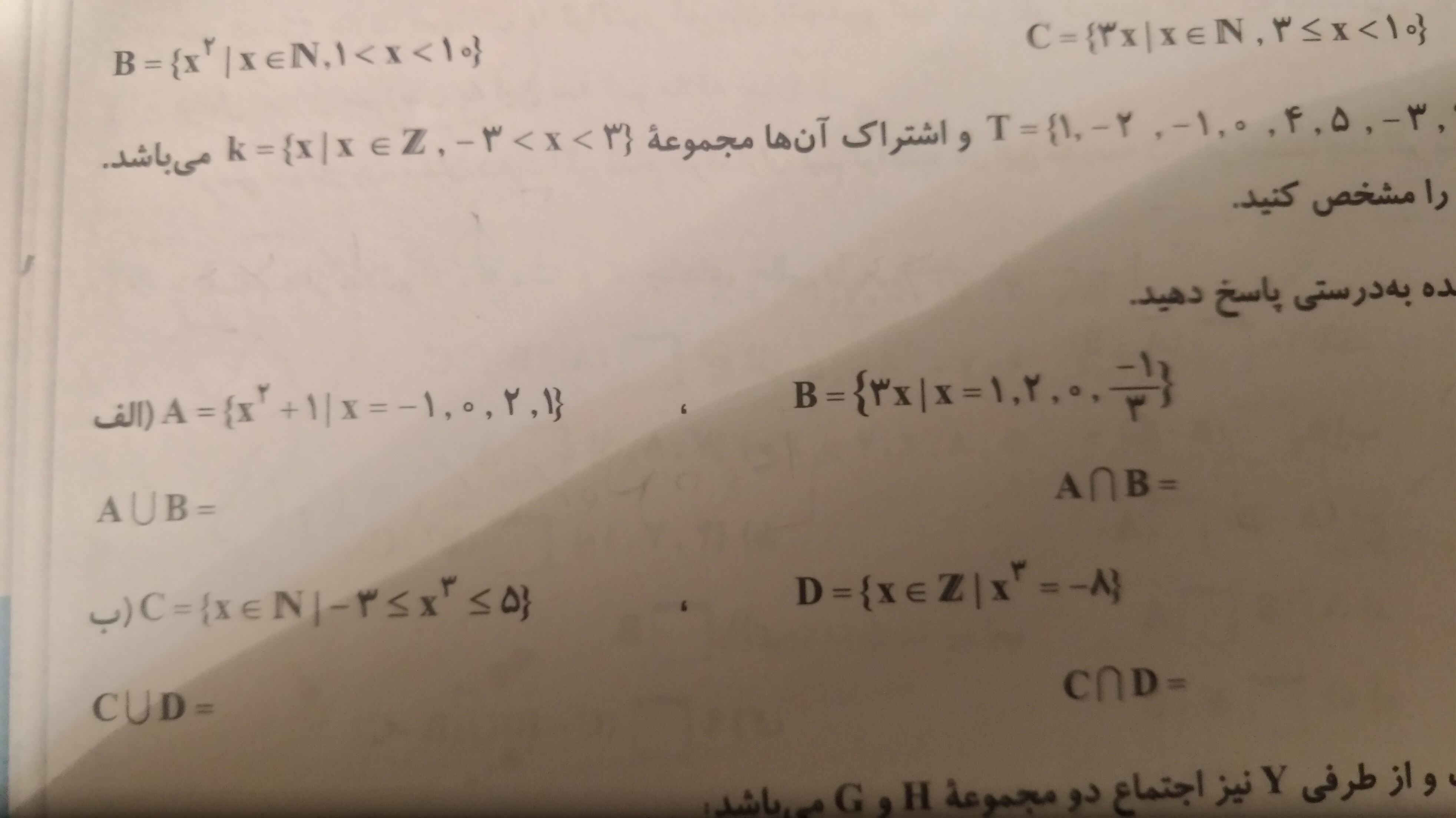 دریافت سوال