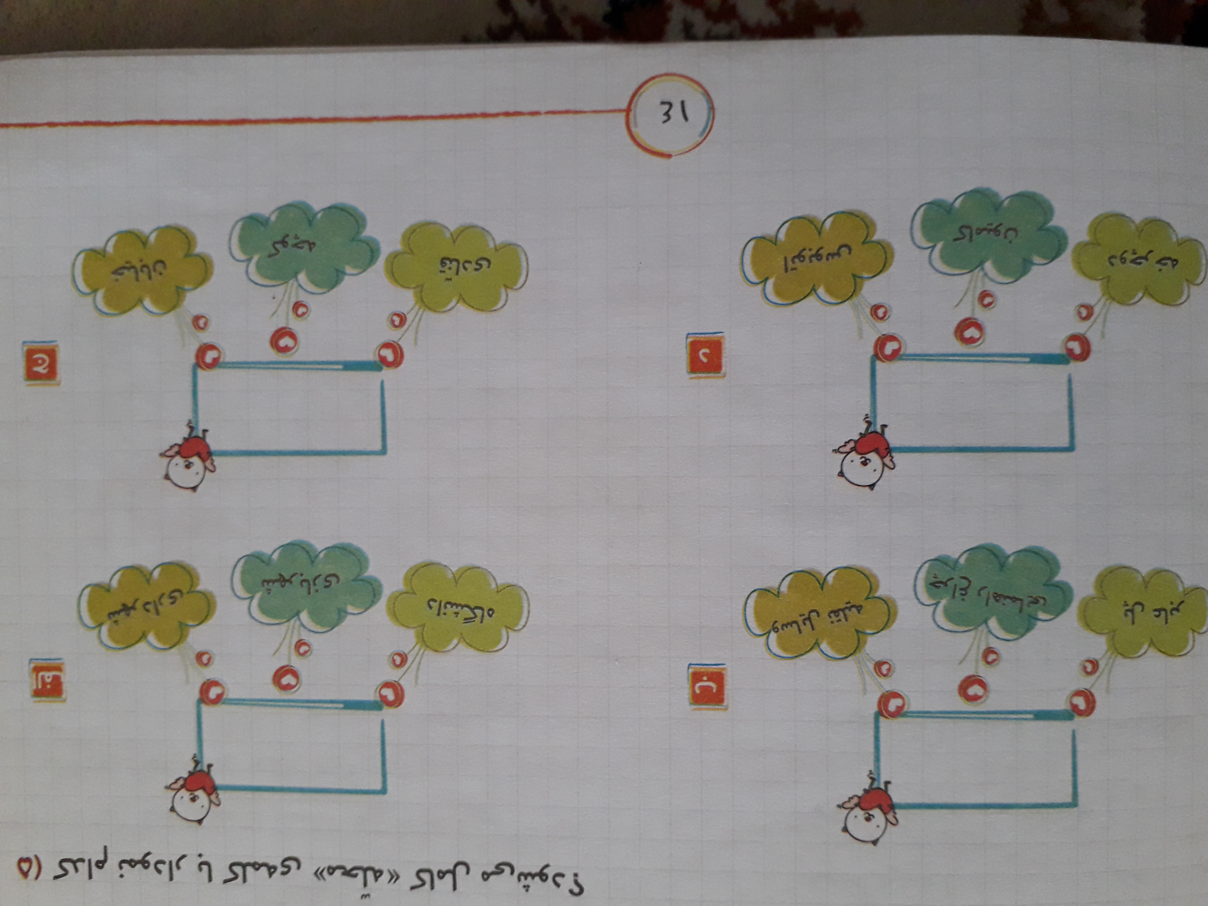 دریافت سوال 5