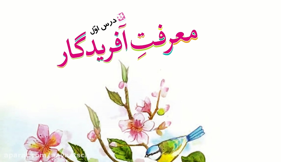 دریافت سوال