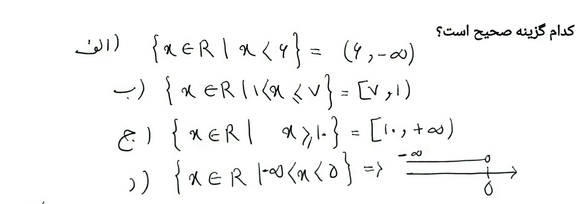 دریافت سوال 9