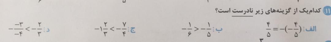 دریافت سوال 5