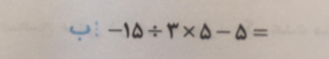 دریافت سوال 9