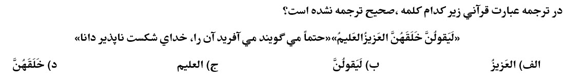 دریافت سوال 11