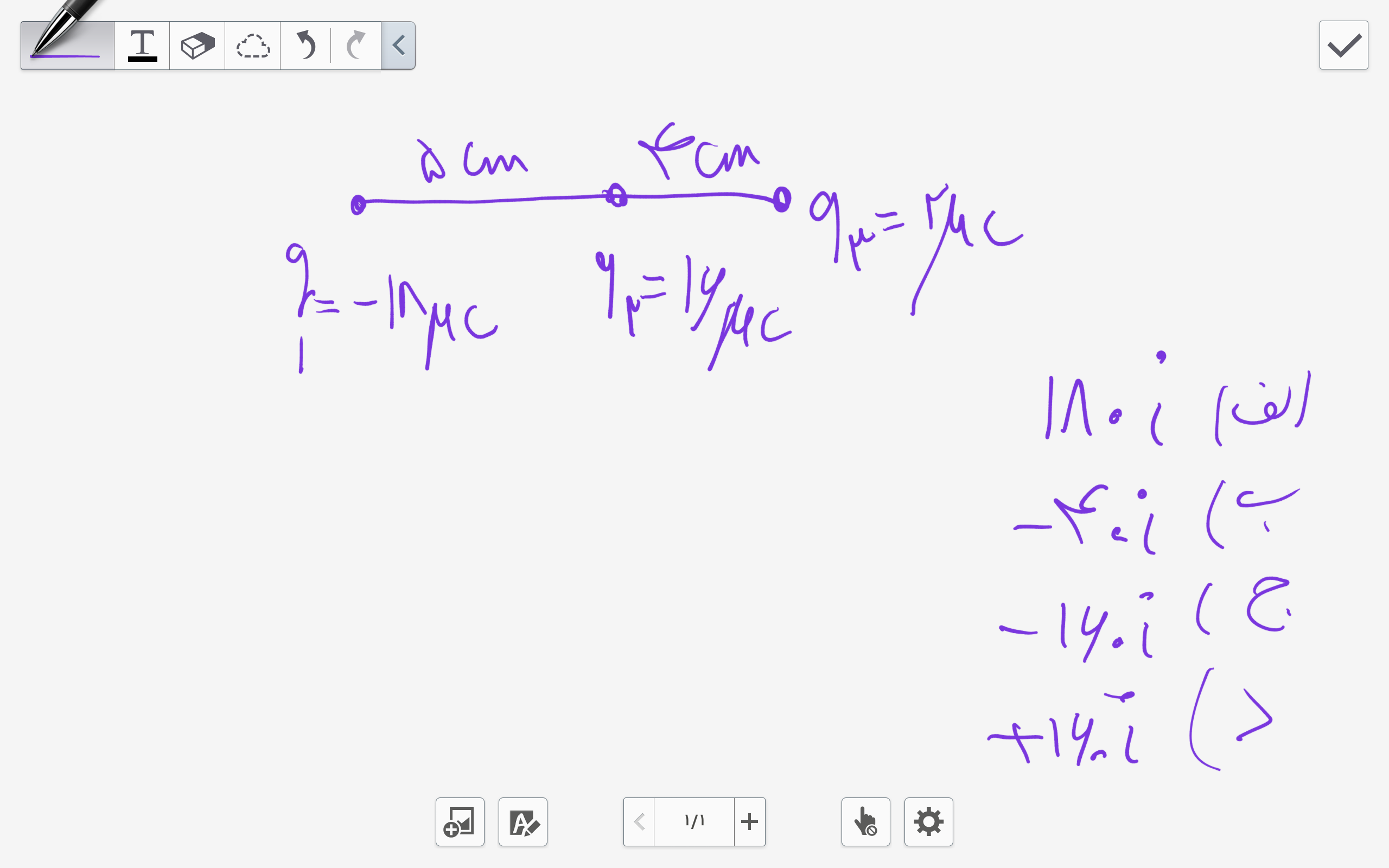 دریافت سوال 4
