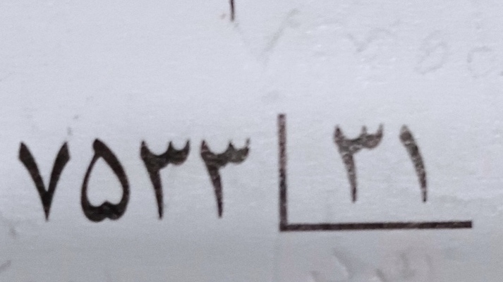 دریافت سوال 4