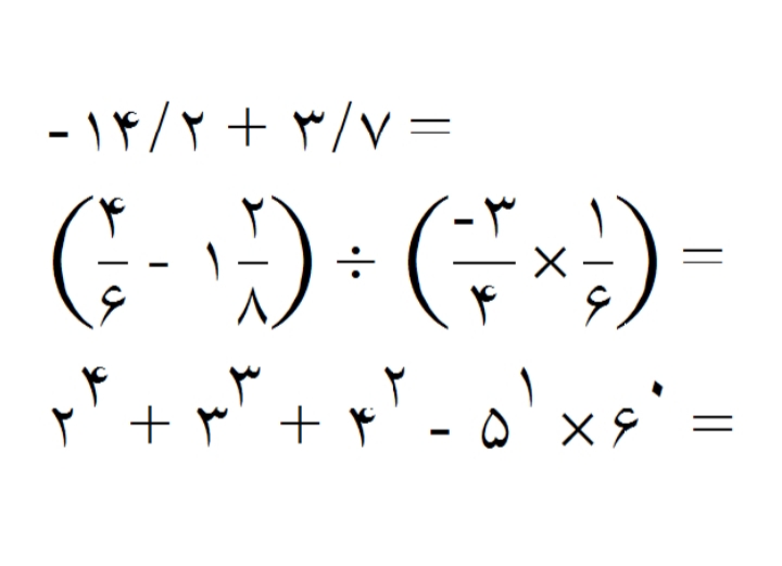 دریافت سوال 10
