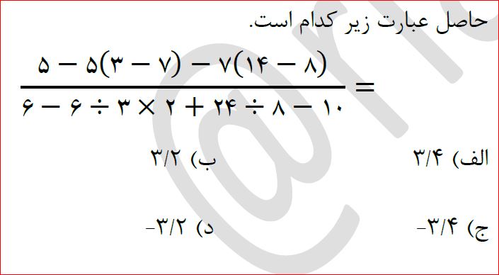 دریافت سوال 12