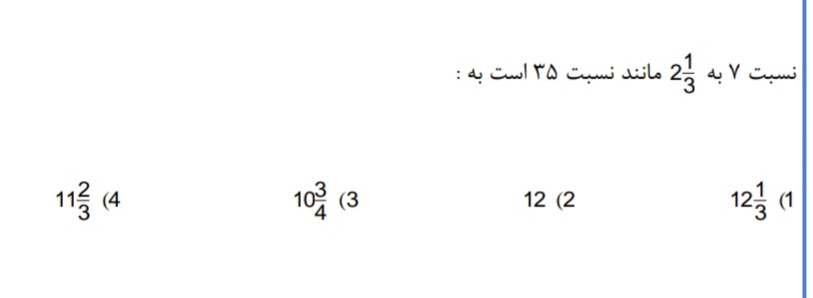 دریافت سوال 7
