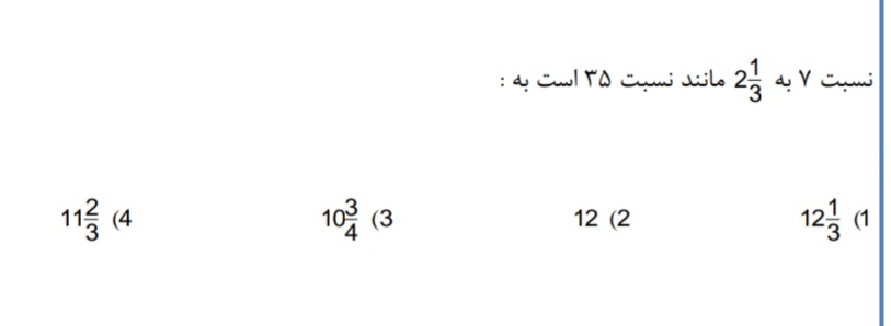 دریافت سوال 15