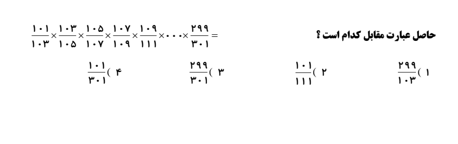 دریافت سوال 2