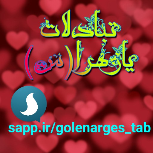 دریافت انتقادات وپیشنهادات