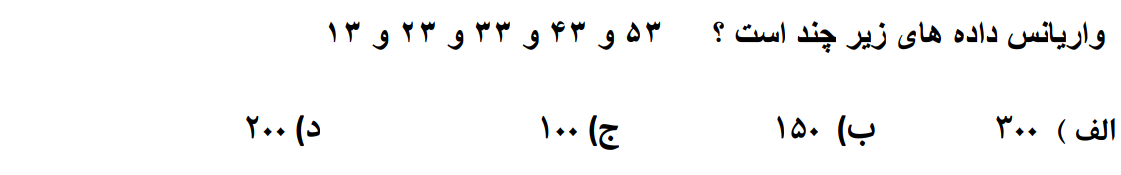 دریافت سوال 26