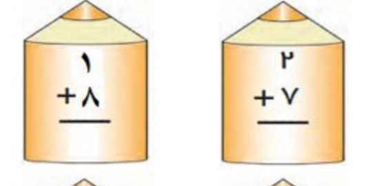 دریافت سوال 18