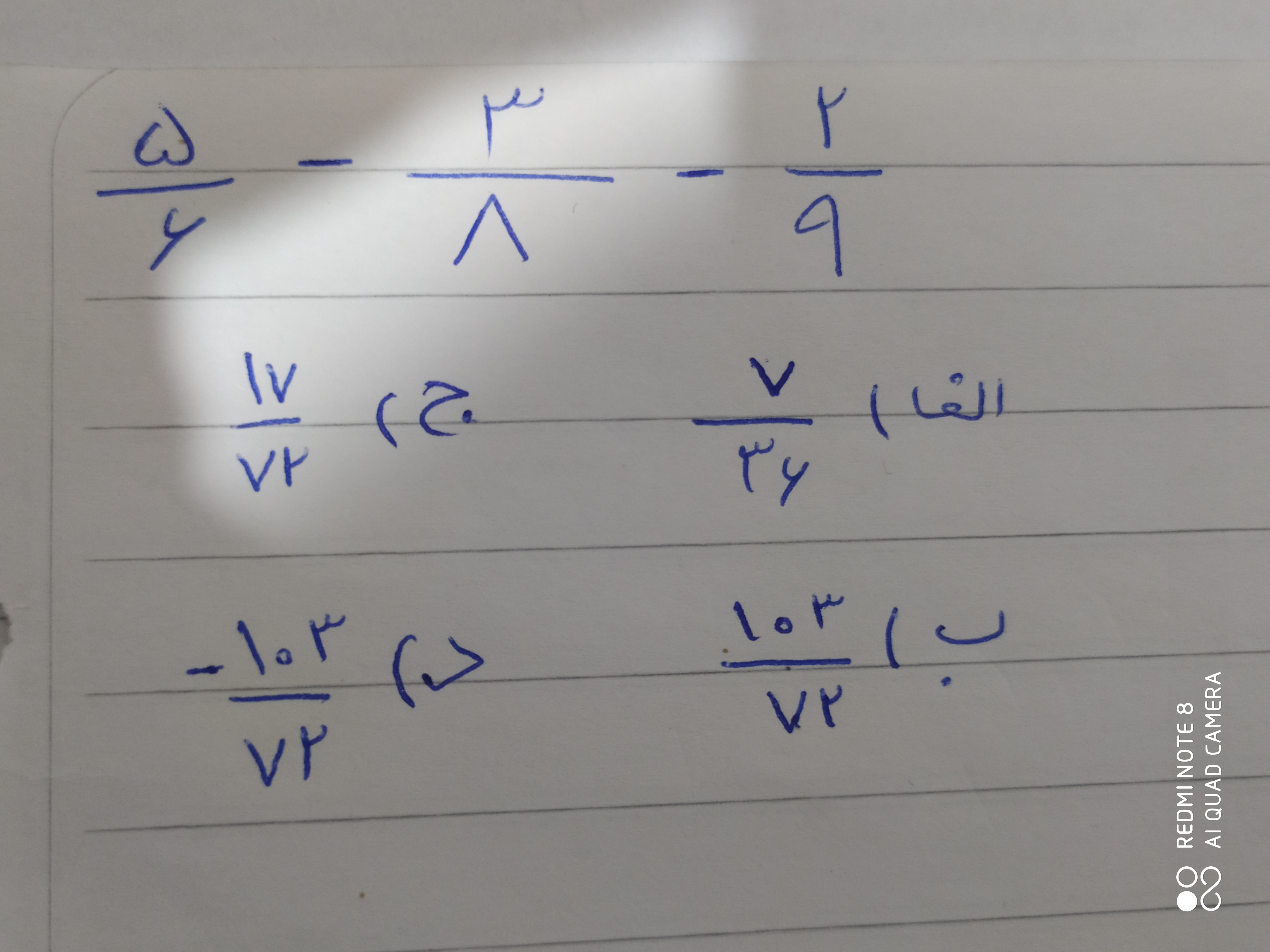دریافت سوال 6