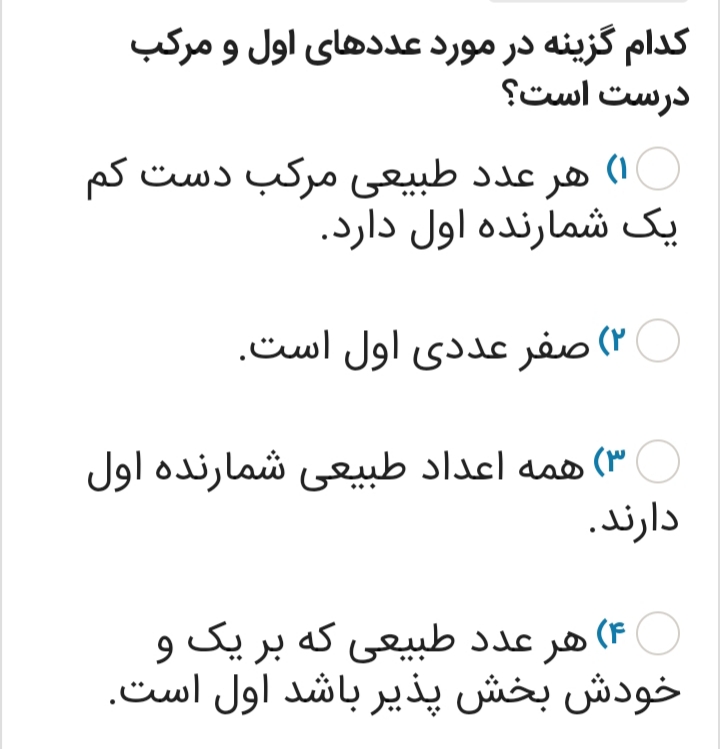 دریافت سوال 5