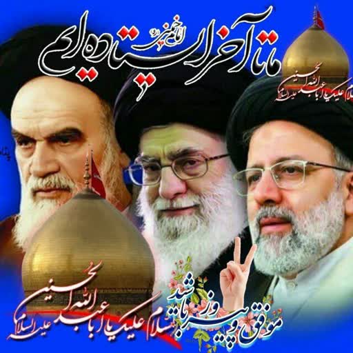 صابران