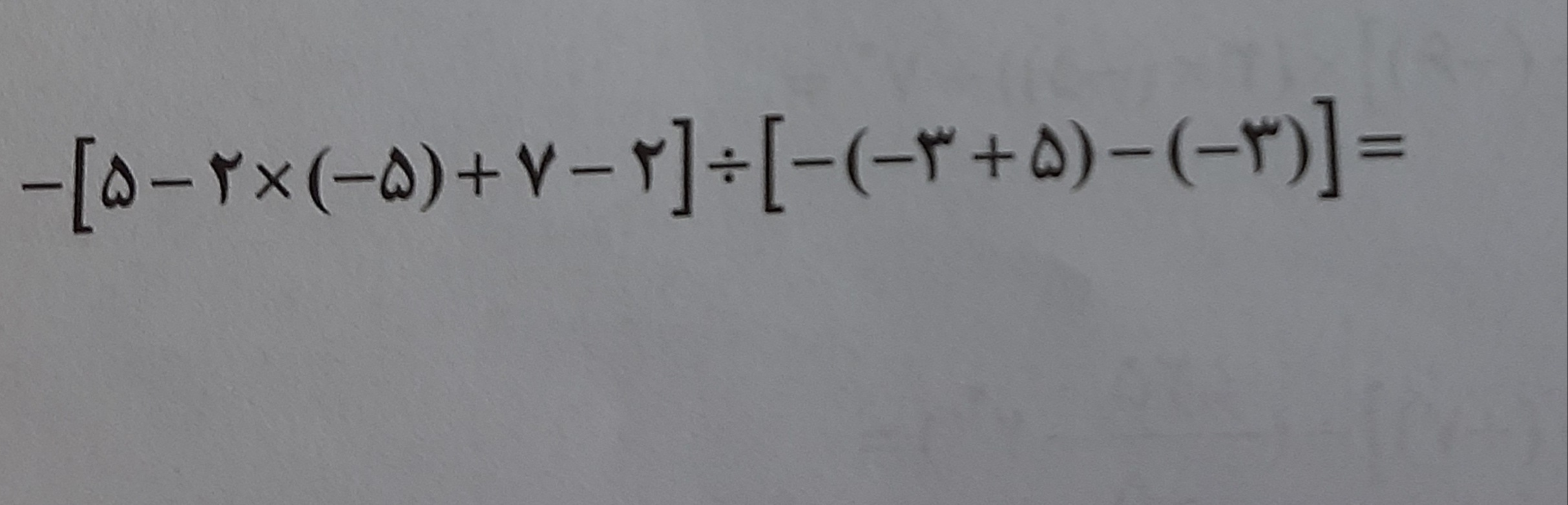 دریافت سوال 6