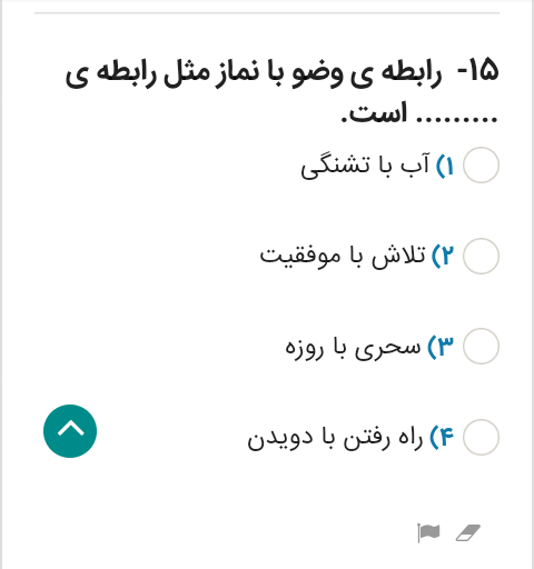 دریافت سوال 4
