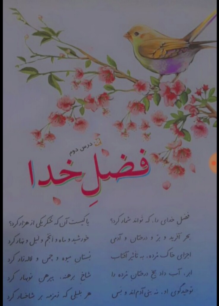 دریافت سوال 1