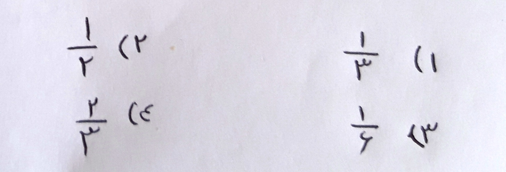 دریافت سوال 8