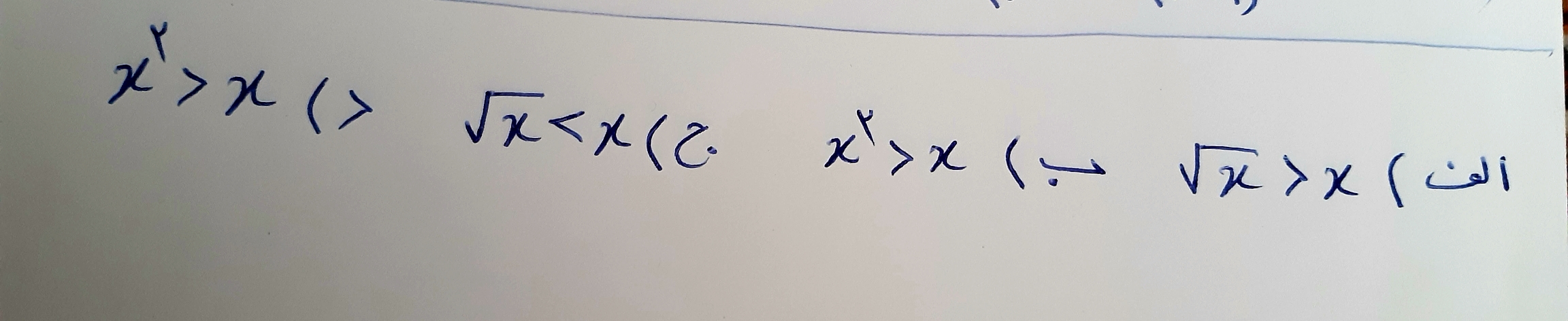 دریافت سوال 6