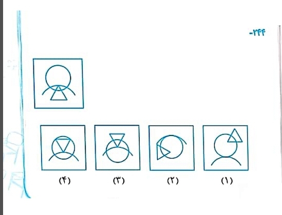 دریافت سوال 7