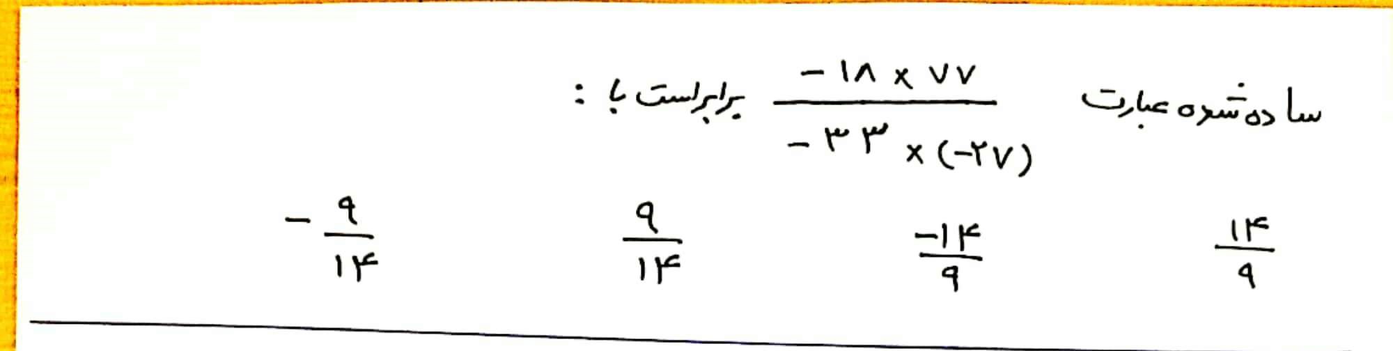 دریافت سوال 1