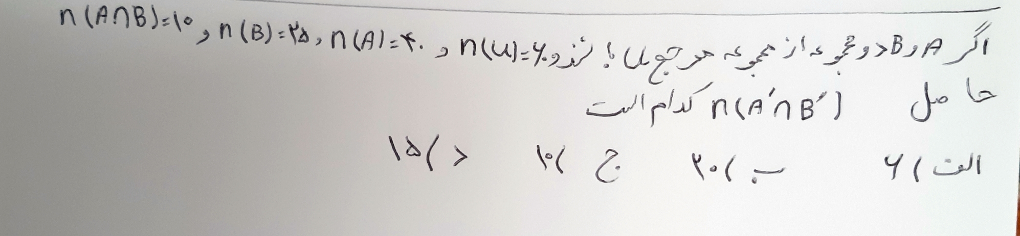 دریافت سوال 6