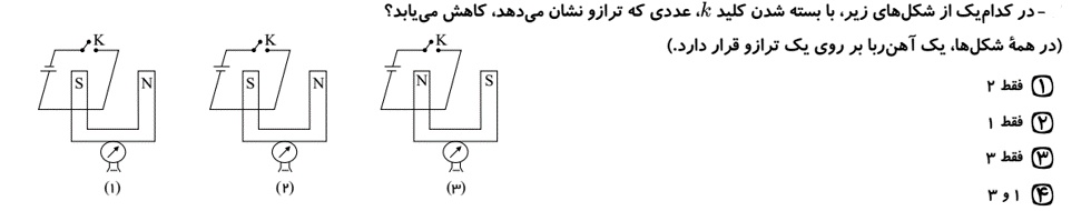 دریافت سوال 2