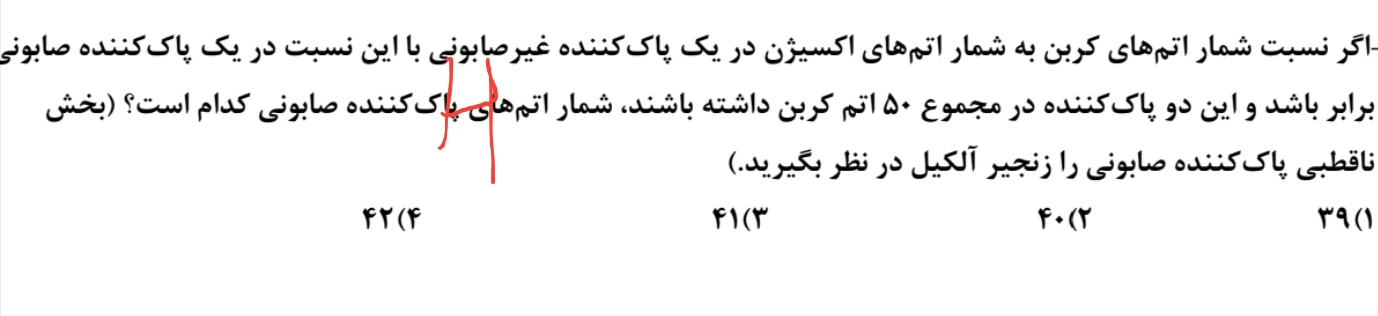 دریافت سوال 10