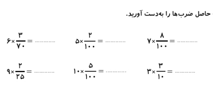 دریافت سوال 7