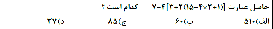 دریافت سوال 9