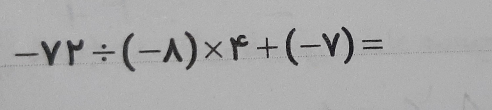 دریافت سوال 1