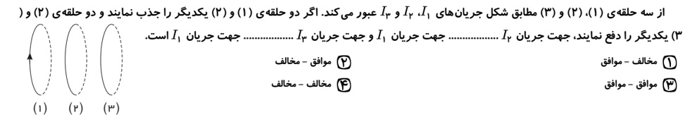 دریافت سوال 14