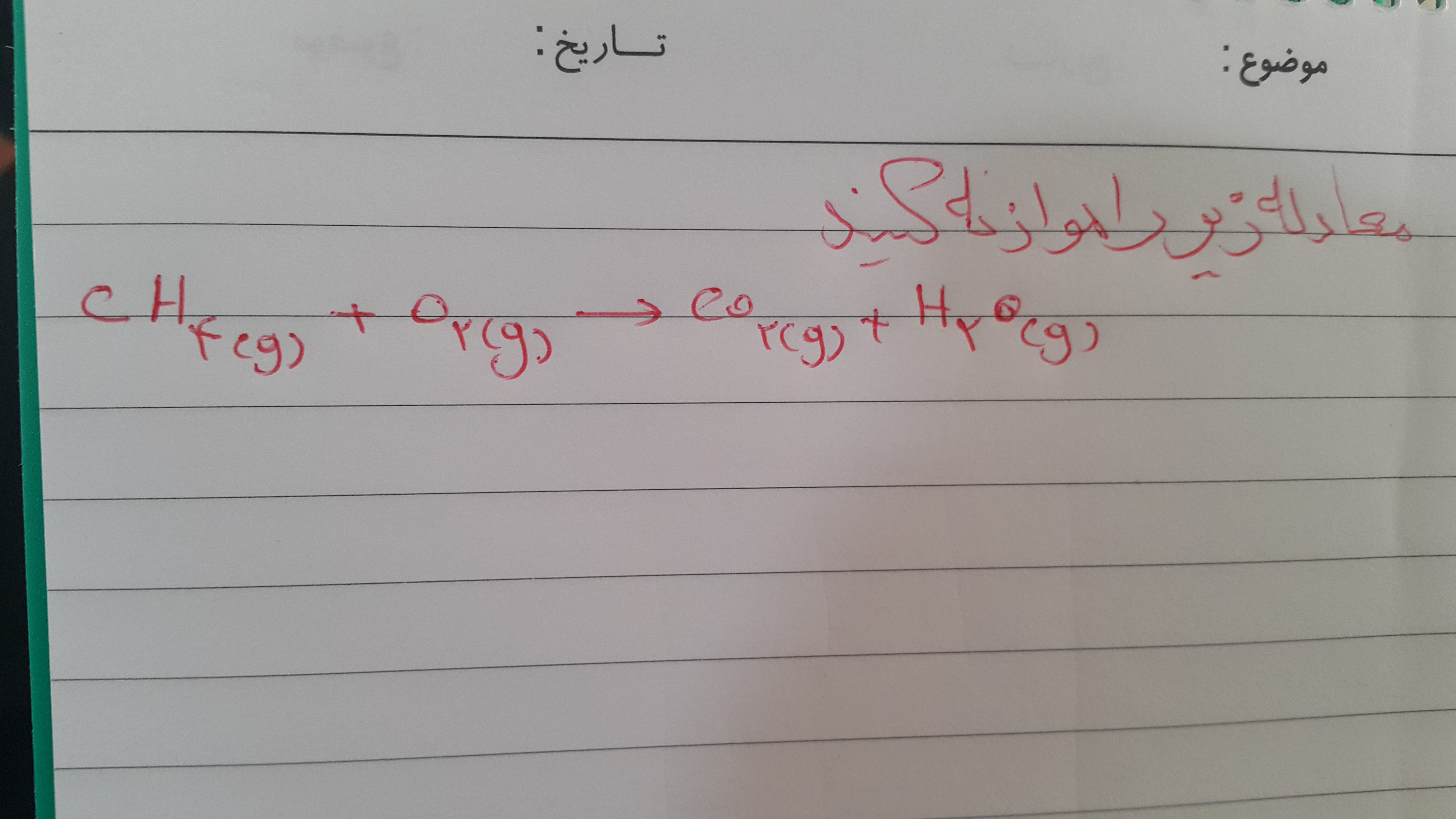 دریافت سوال 2