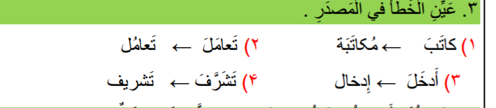 دریافت سوال 2