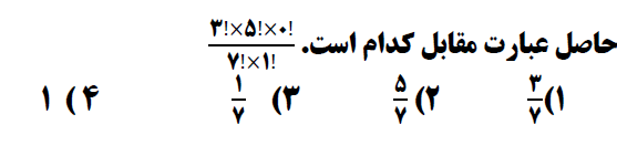 دریافت سوال 6