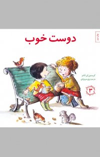 دریافت سوال 3