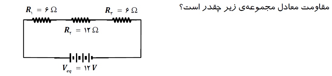 دریافت سوال 19