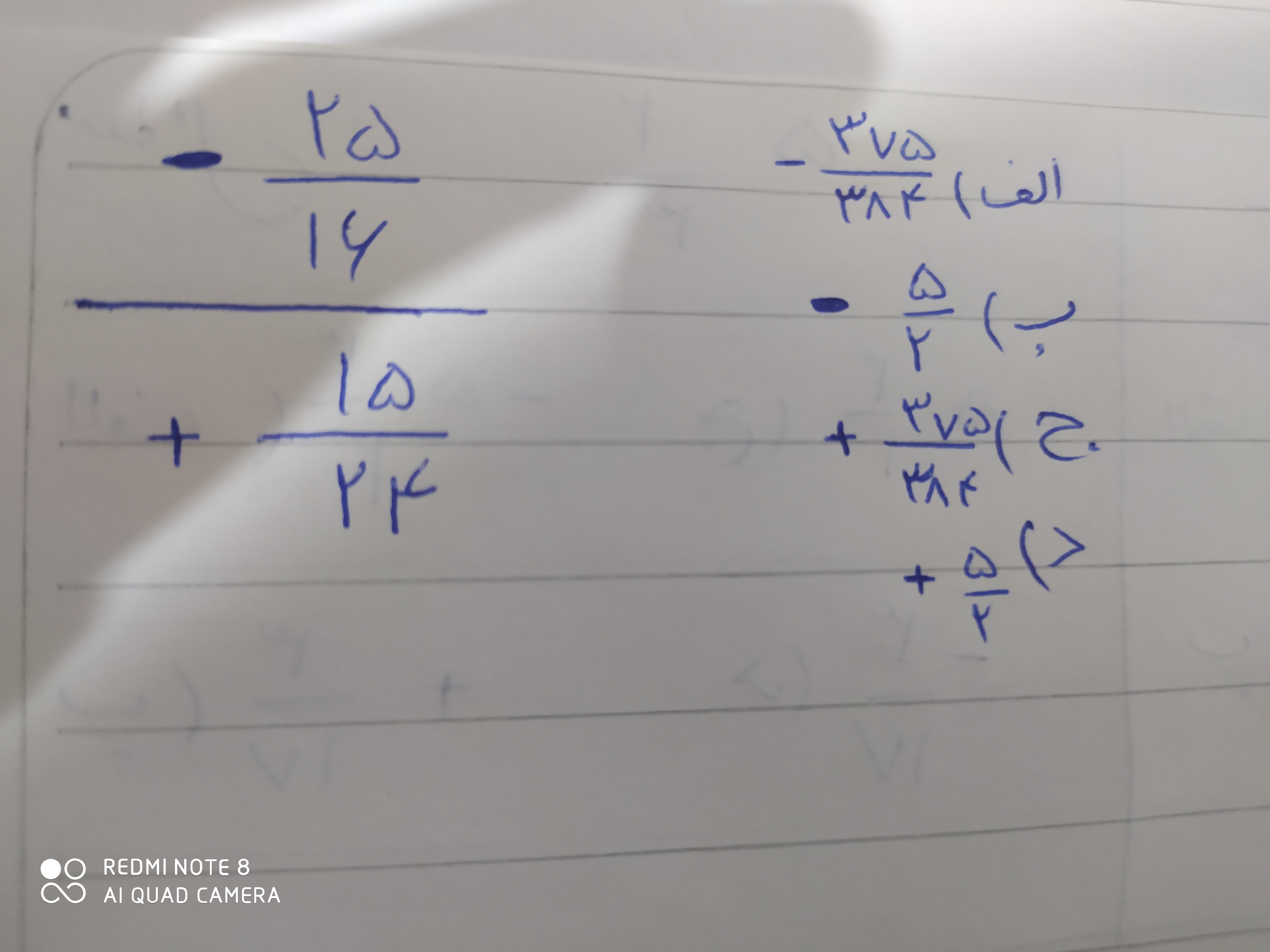 دریافت سوال 8